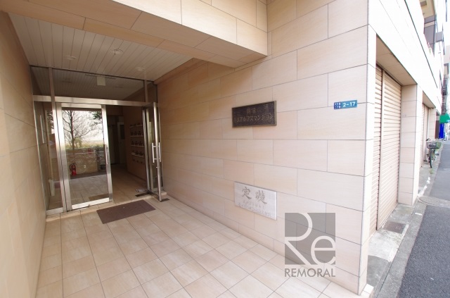 新宿第３アルプスマンション