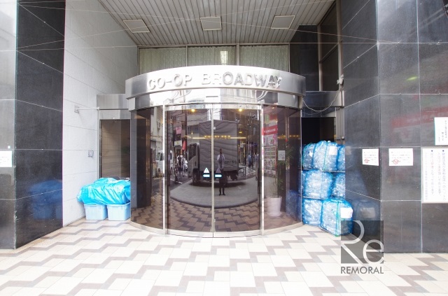 コープブロードウェイ