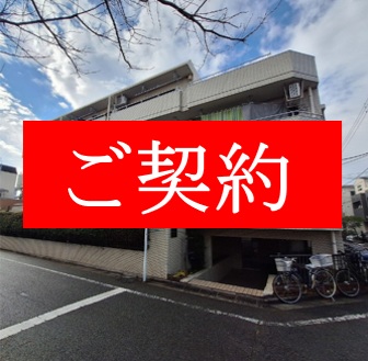 日興パレス武蔵関PARTⅡ