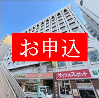 シャトレーイン東京笹塚