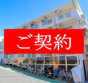 ペガサスマンション白山