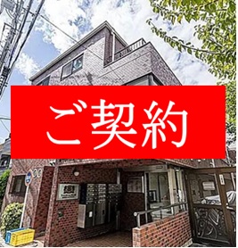 ライオンズマンション自由が丘