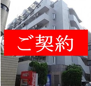 ハイタウン大森NO.3