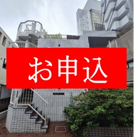 ハイシティ笹塚