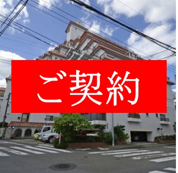 マンションニュー池上