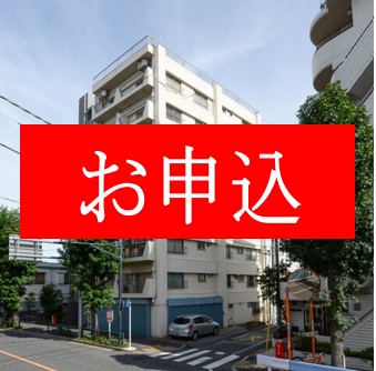 静美マンション